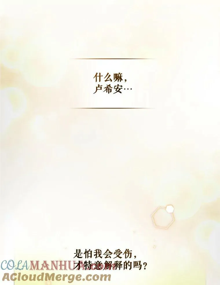 5.攻略 第105页