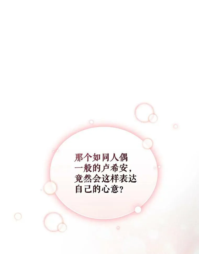 5.攻略 第107页