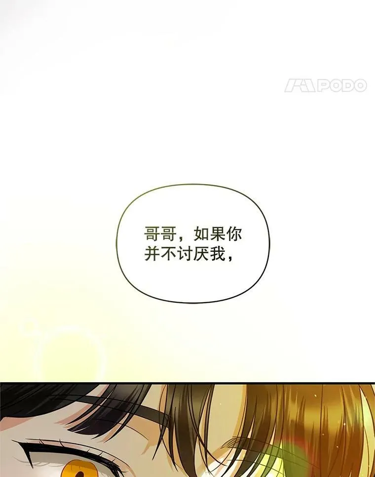 5.攻略 第110页