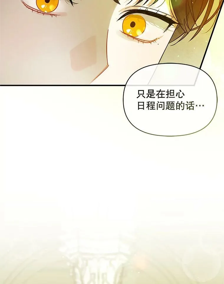 5.攻略 第111页