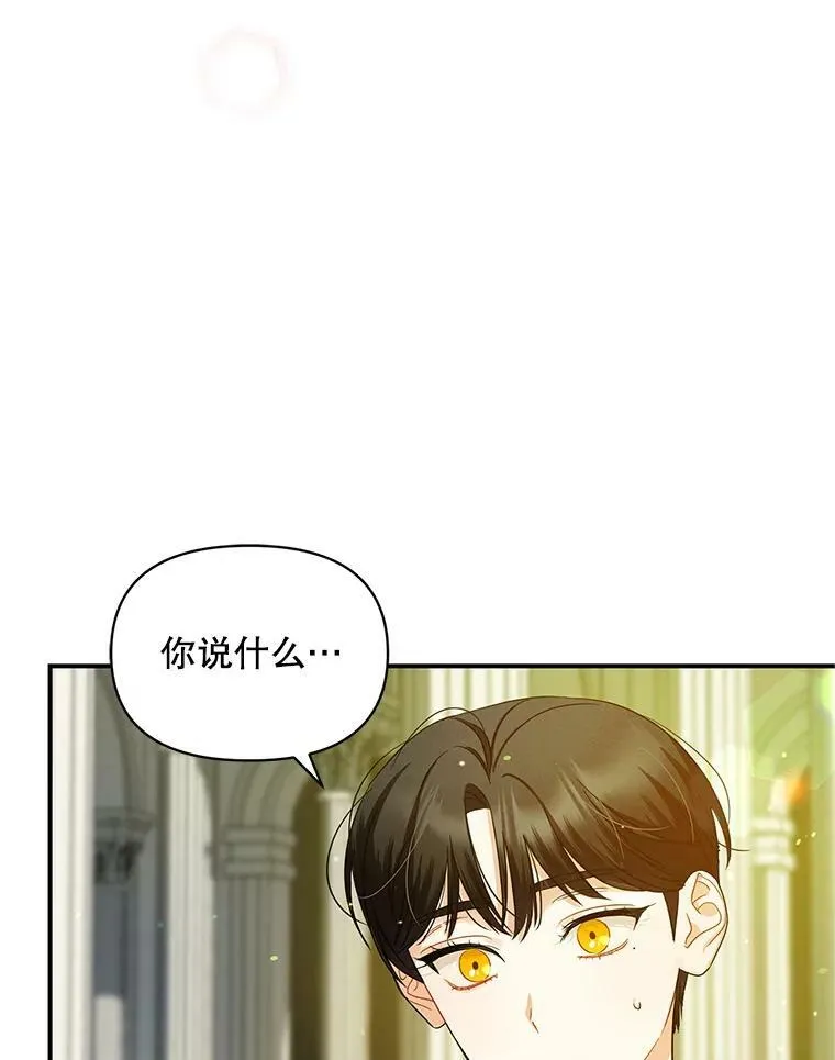 5.攻略 第116页