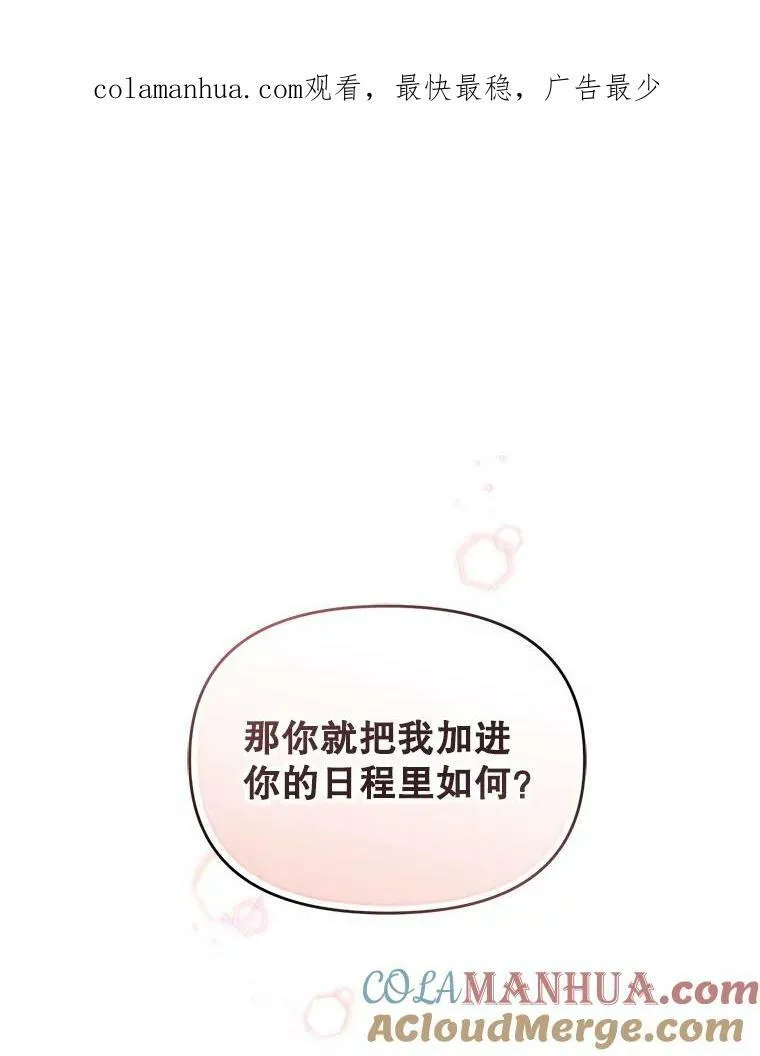 6.卢希安的变化 第1页