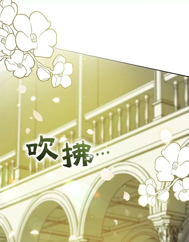 6.卢希安的变化 第26页