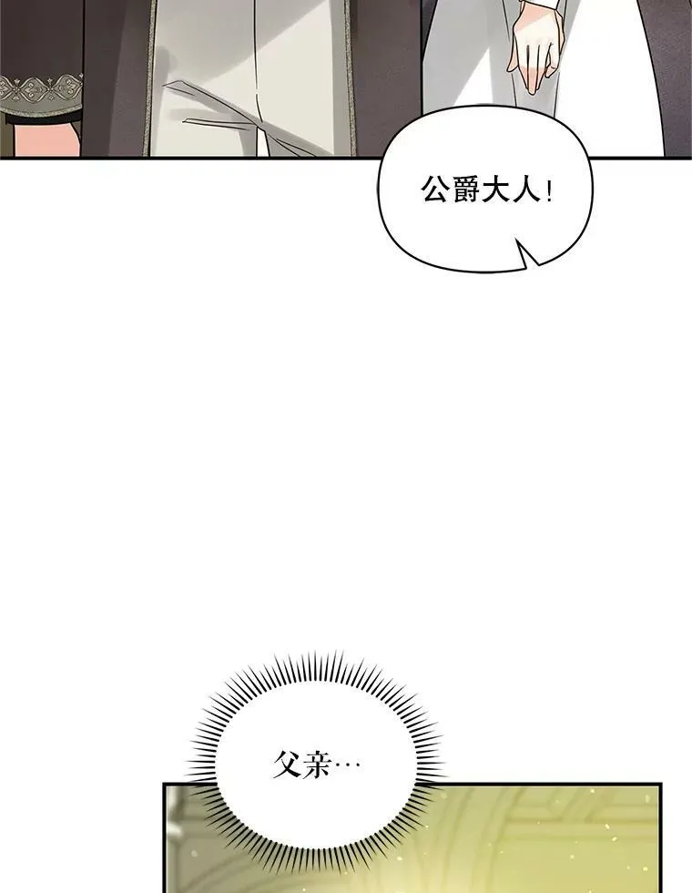 6.卢希安的变化 第40页