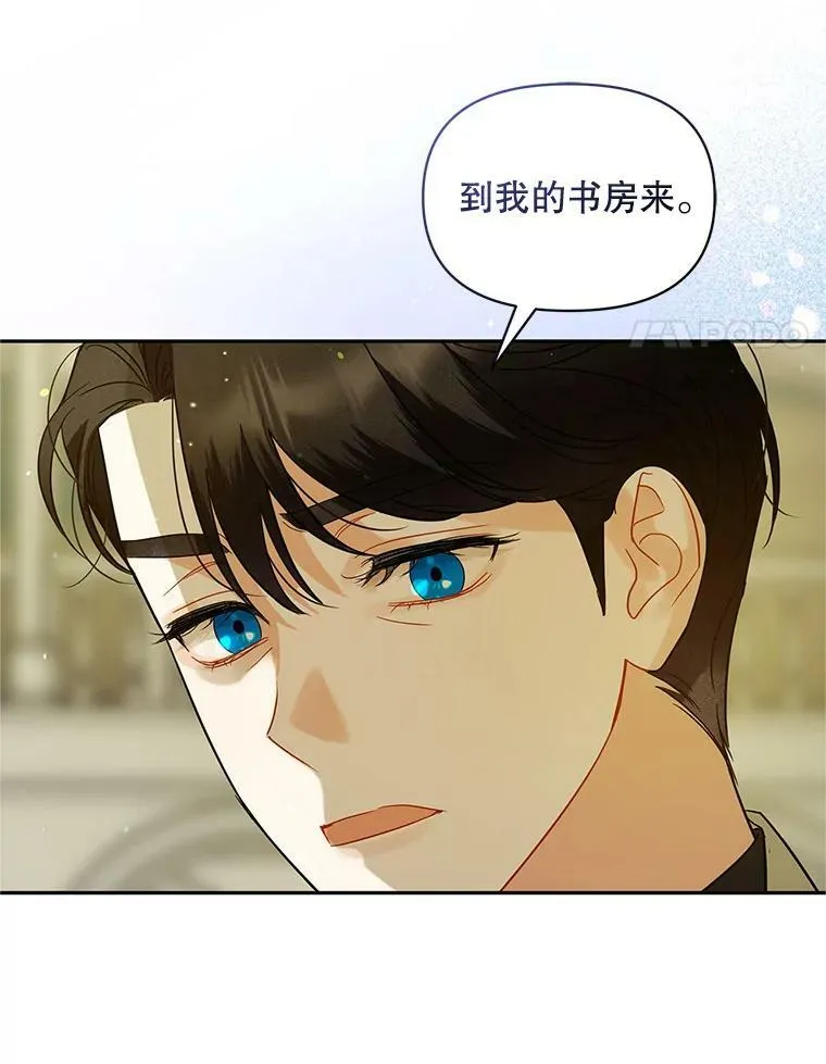 6.卢希安的变化 第54页