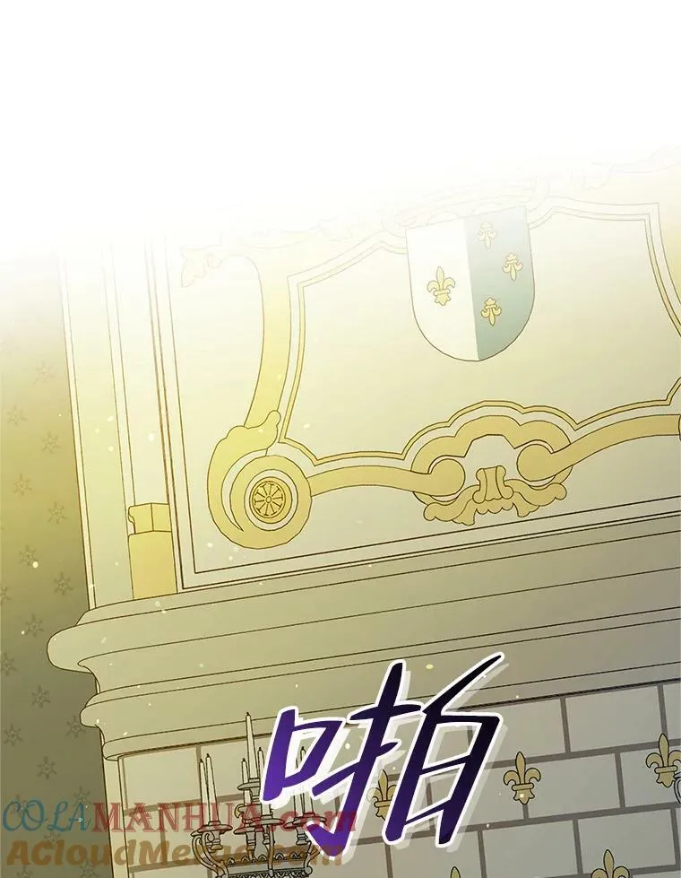 6.卢希安的变化 第57页