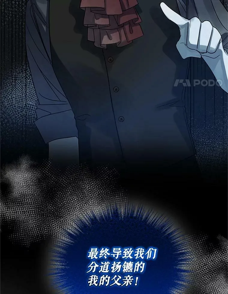 6.卢希安的变化 第68页
