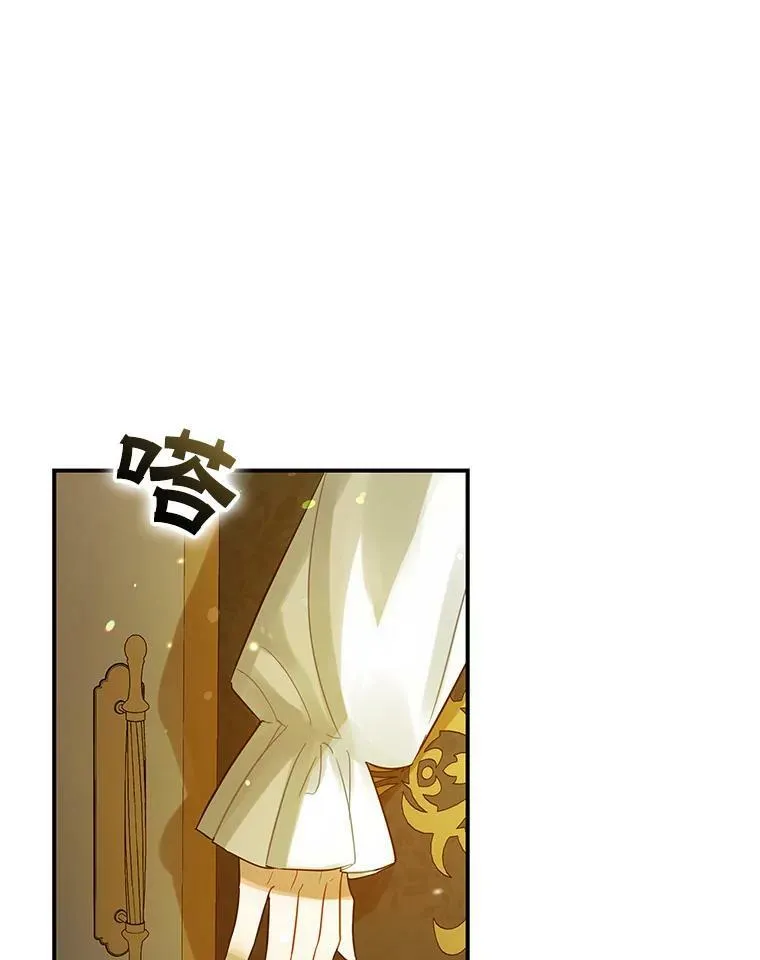 6.卢希安的变化 第79页