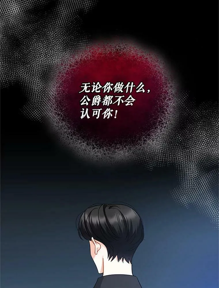 6.卢希安的变化 第90页