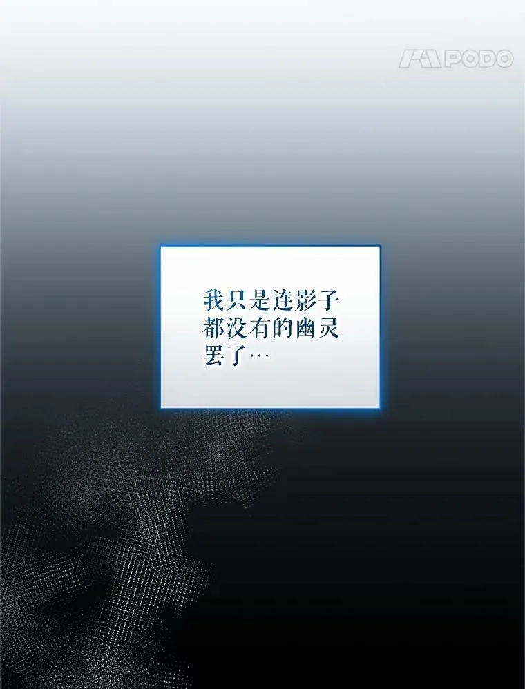 6.卢希安的变化 第95页