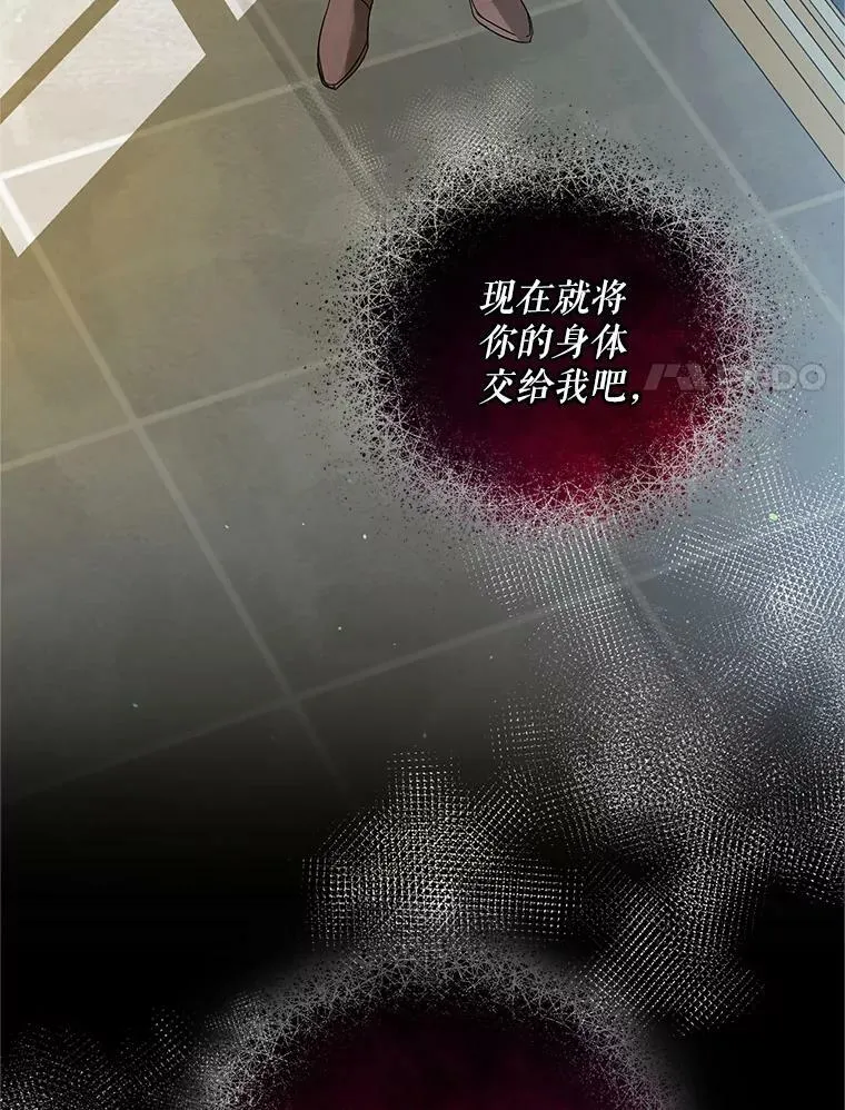 6.卢希安的变化 第98页