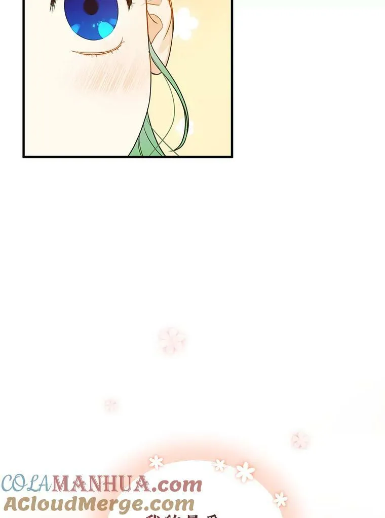 7.公爵夫人 第5页