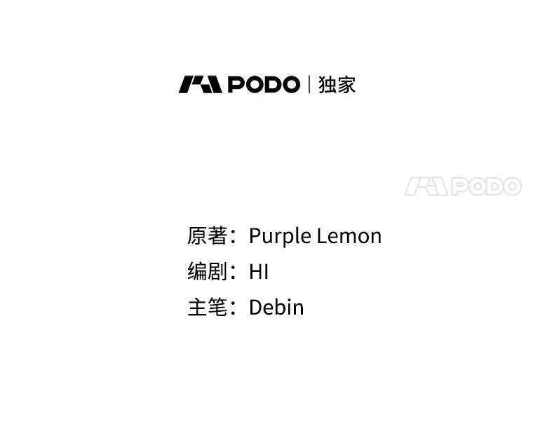 7.公爵夫人 第51页