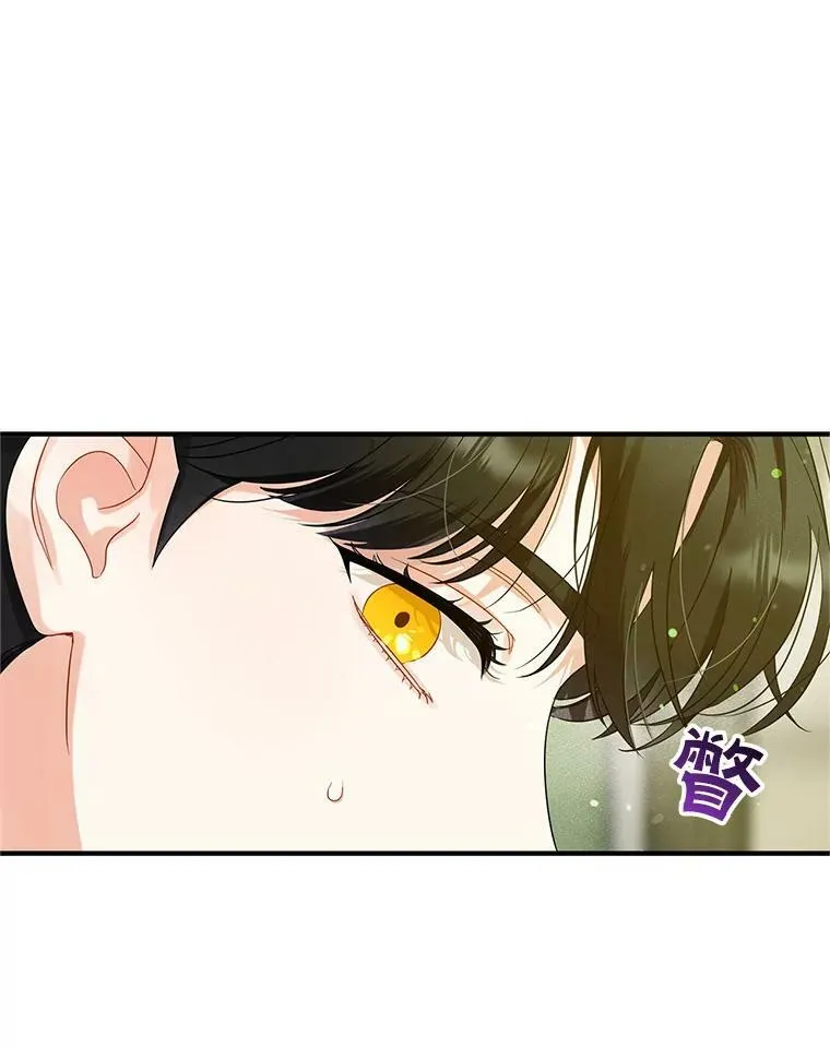 7.公爵夫人 第102页