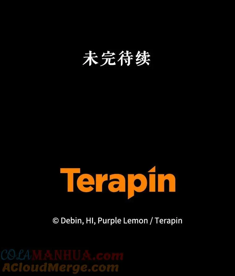 7.公爵夫人 第113页