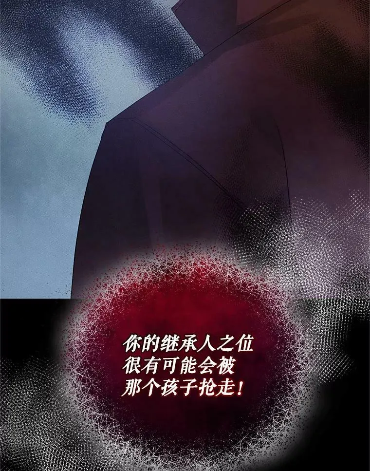 8.各有所想 第3页