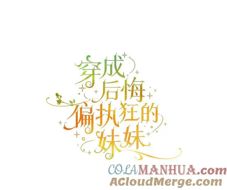 8.各有所想 第5页