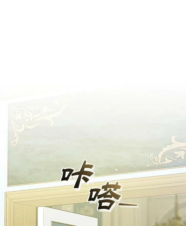 8.各有所想 第7页