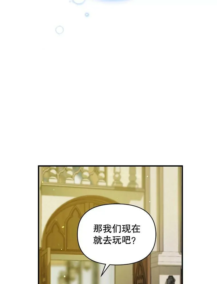 8.各有所想 第36页