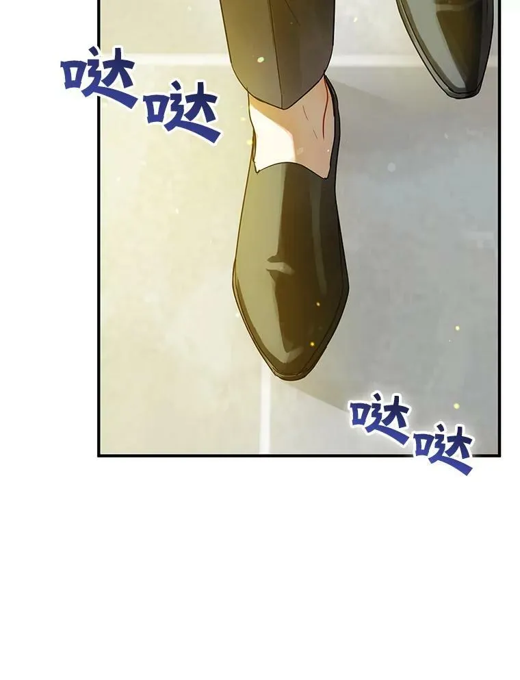 8.各有所想 第40页