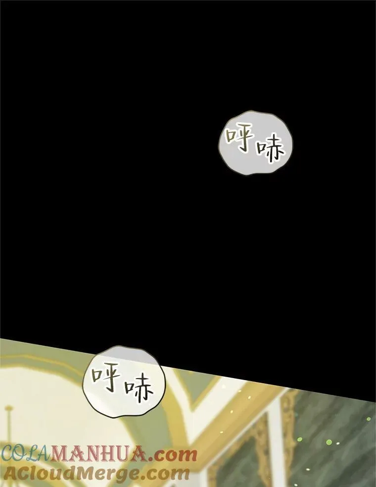 8.各有所想 第45页