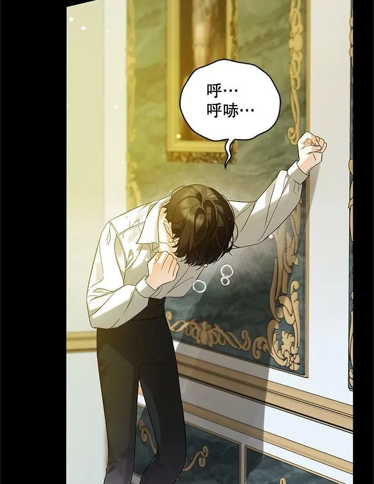 8.各有所想 第47页