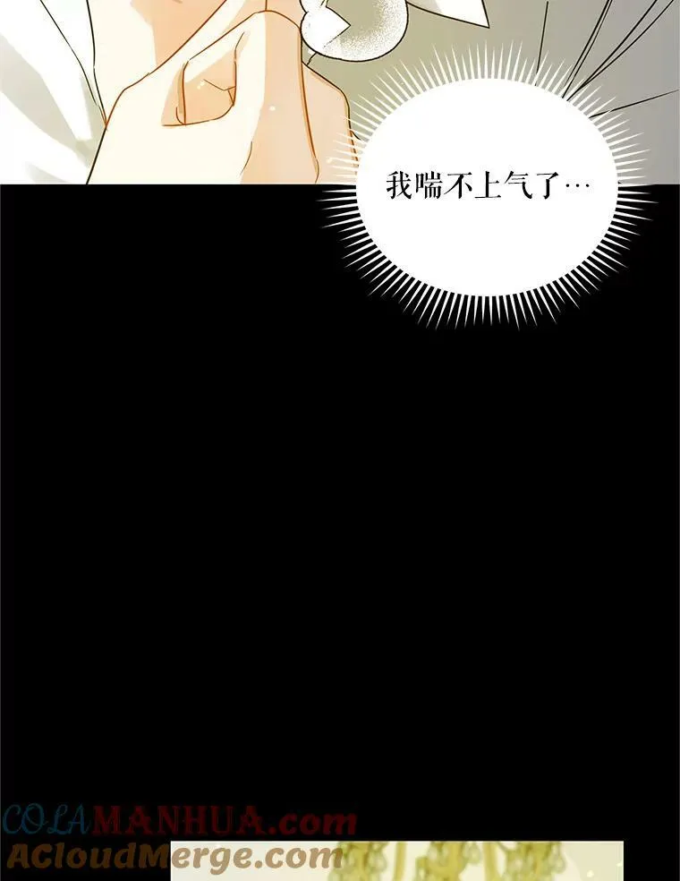 8.各有所想 第49页