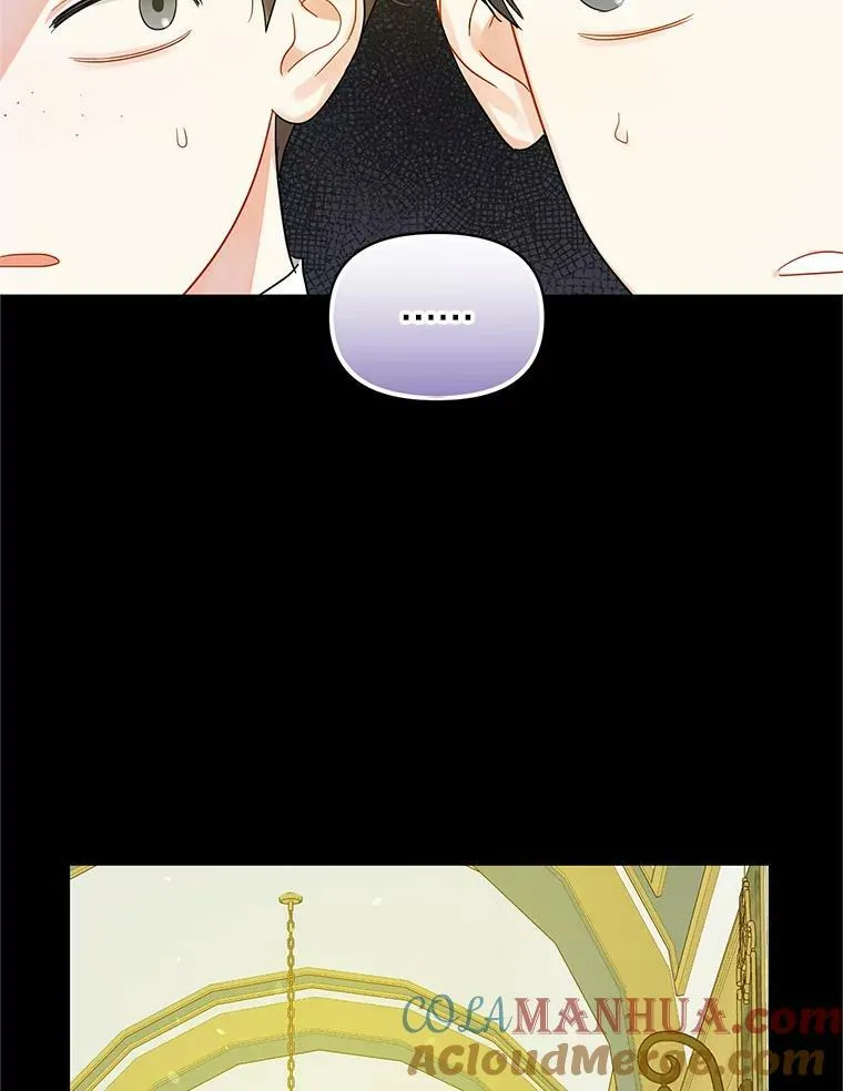 8.各有所想 第53页