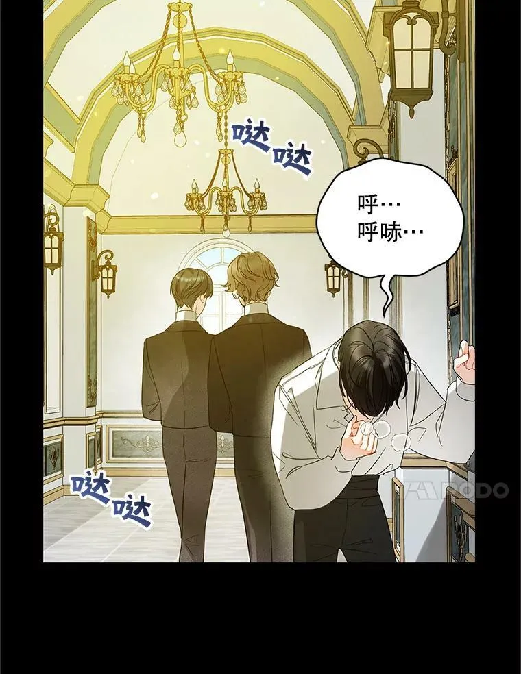 8.各有所想 第54页