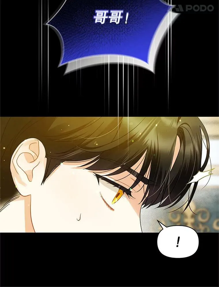 8.各有所想 第58页