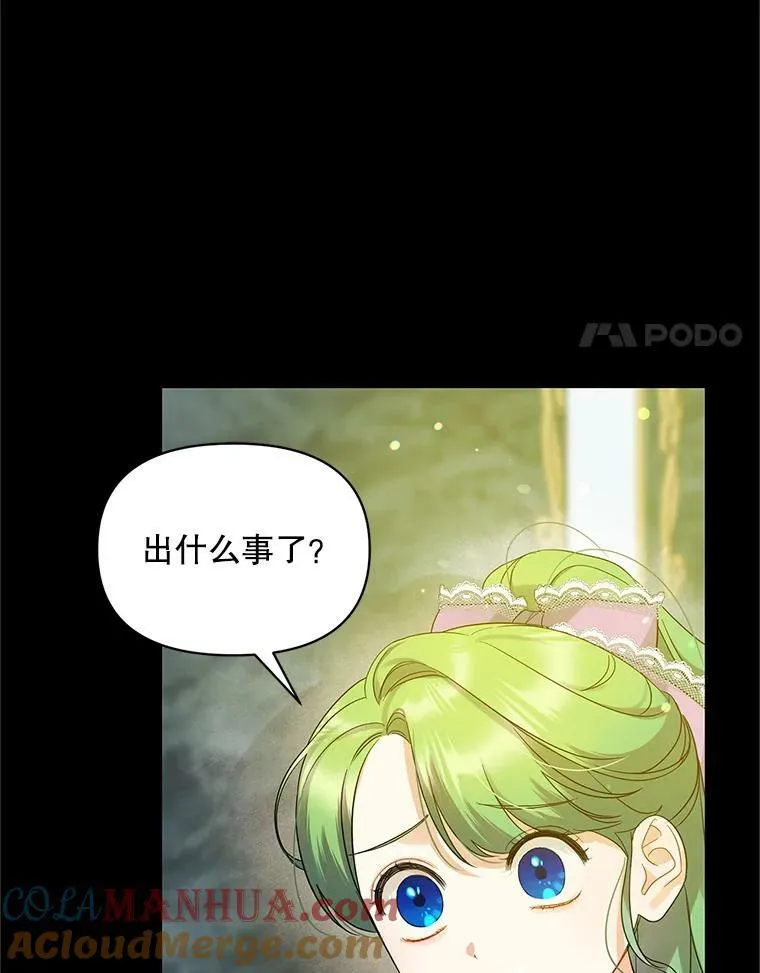 8.各有所想 第61页