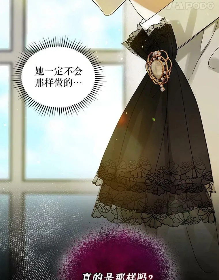 8.各有所想 第68页