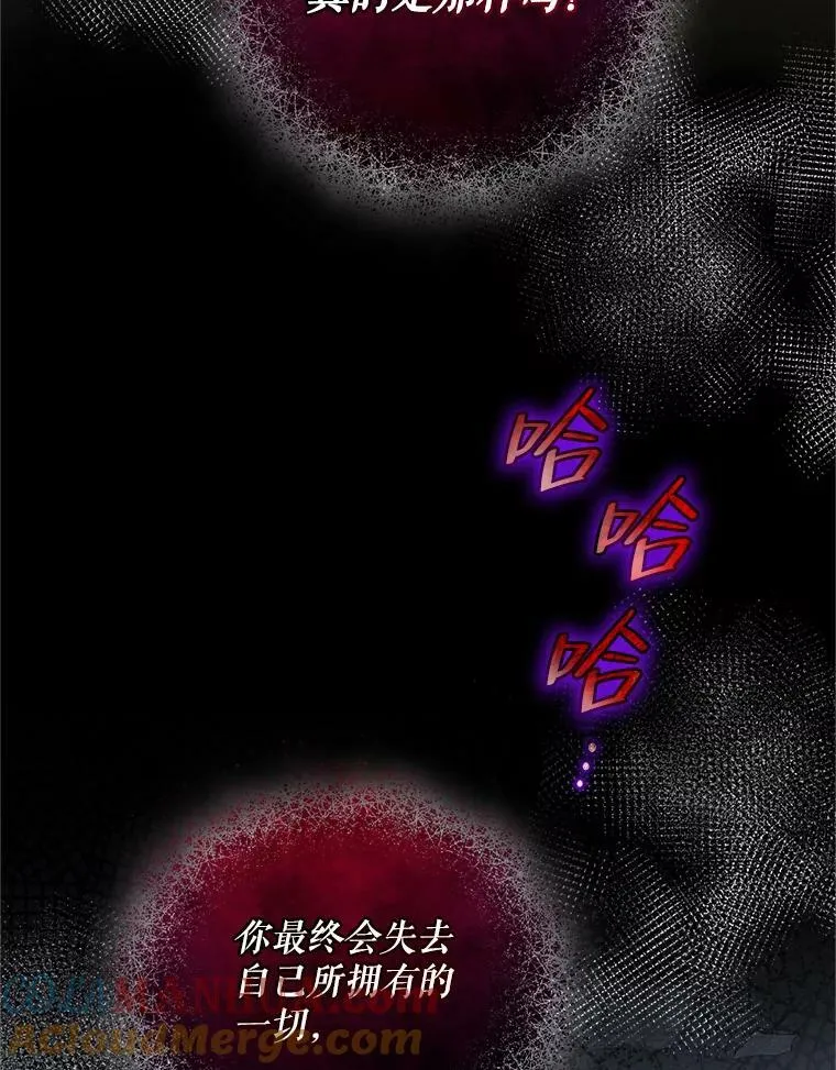 8.各有所想 第69页