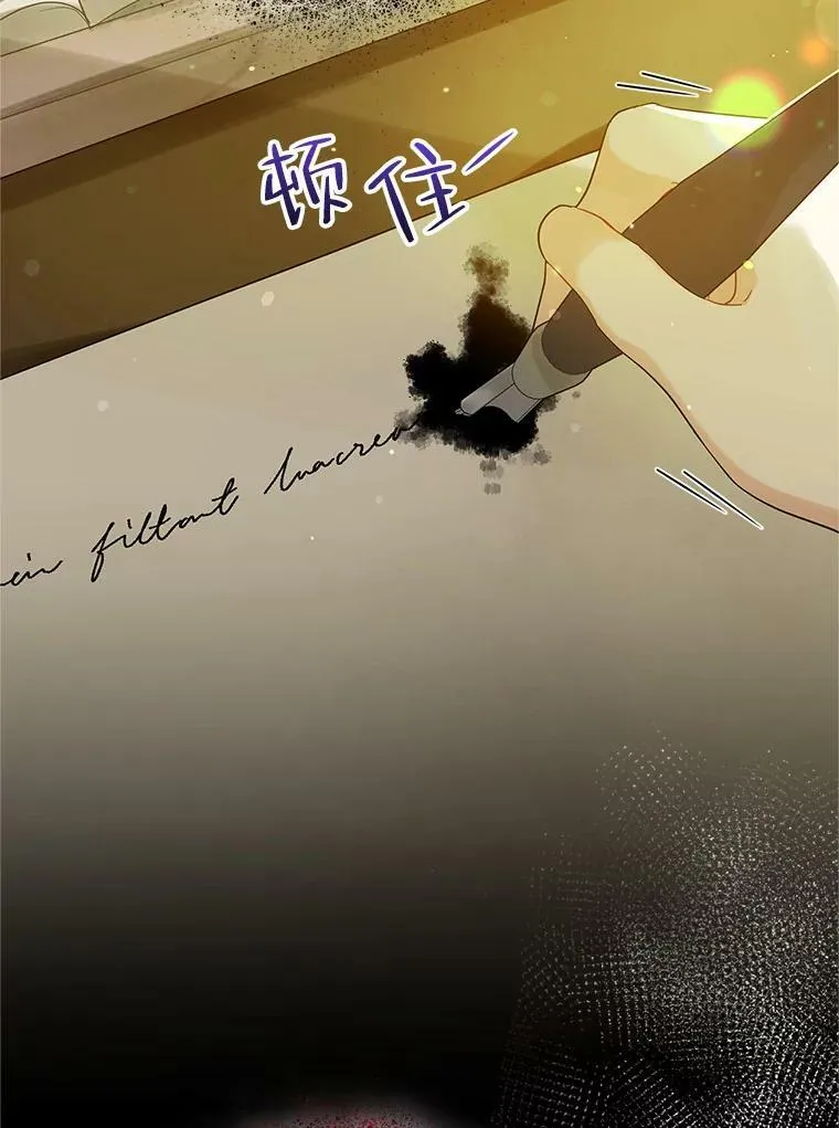 8.各有所想 第96页