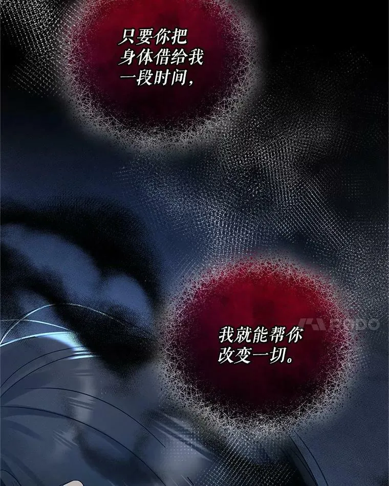 8.各有所想 第103页