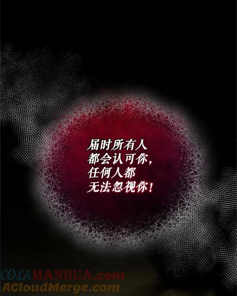 8.各有所想 第105页