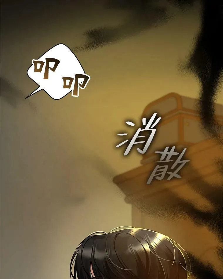 8.各有所想 第106页