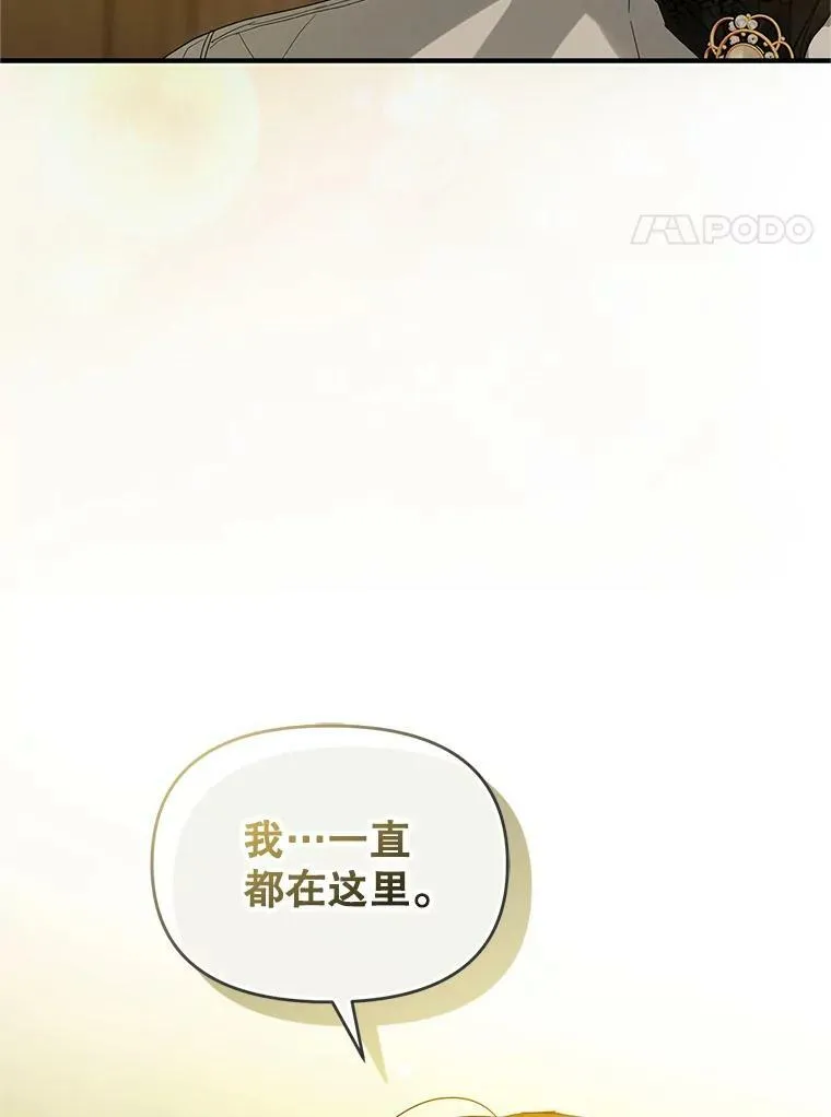 8.各有所想 第120页