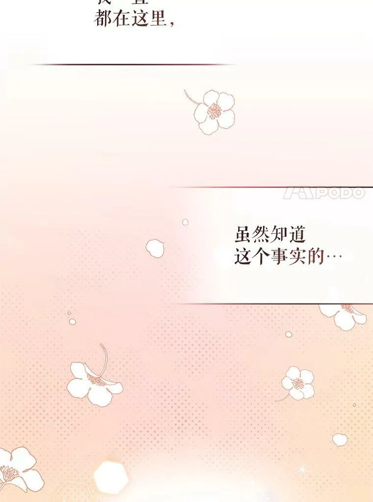 8.各有所想 第123页