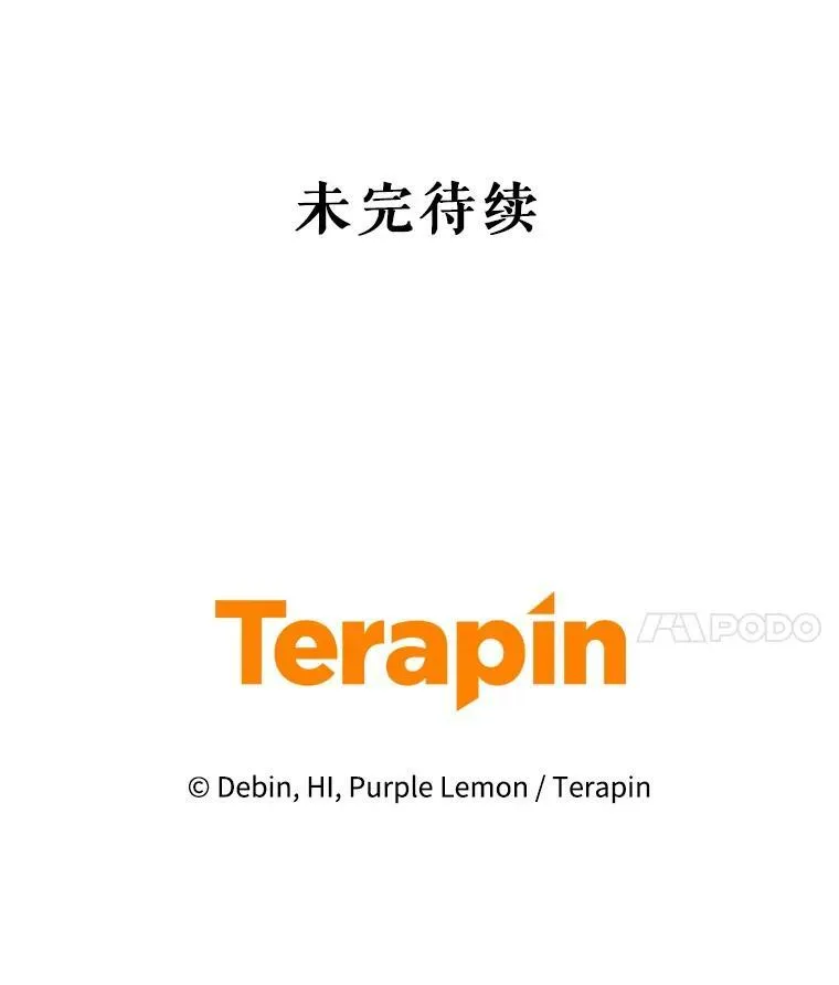 8.各有所想 第126页