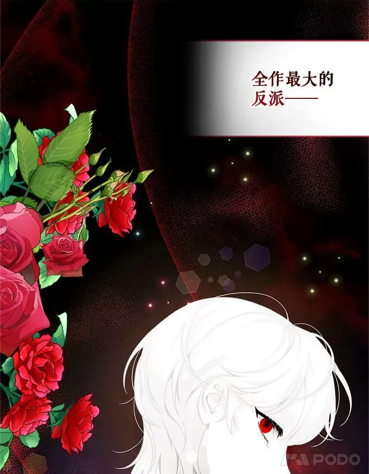 8.各有所想 第130页