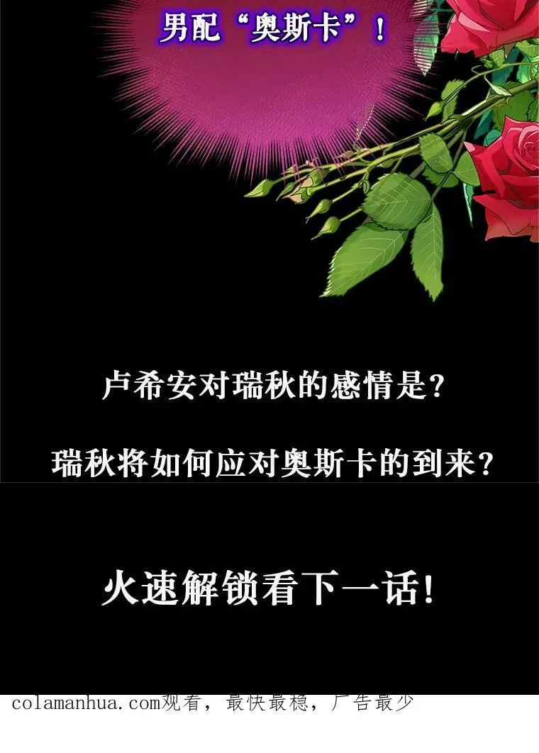 8.各有所想 第132页