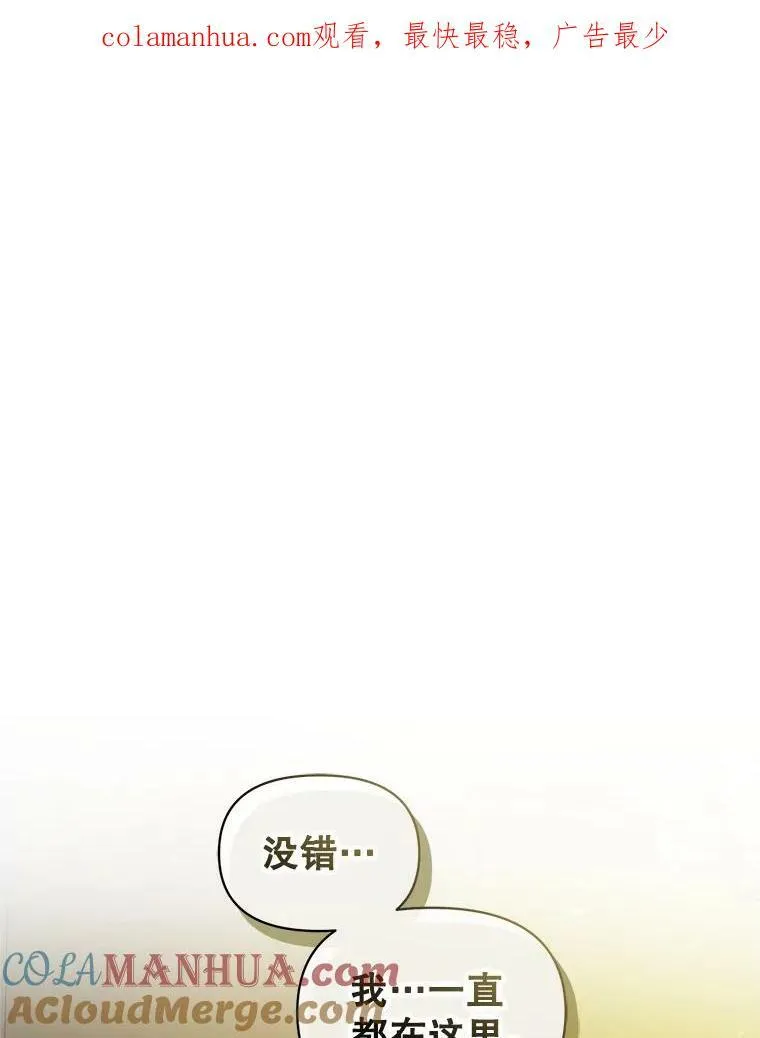 8.各有所想 第133页