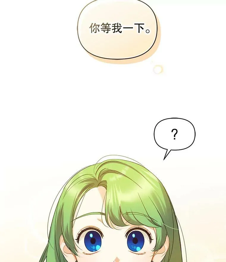 9.甜点时间 第16页