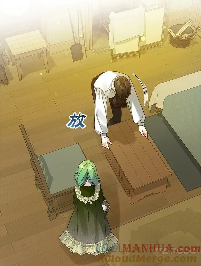 9.甜点时间 第21页