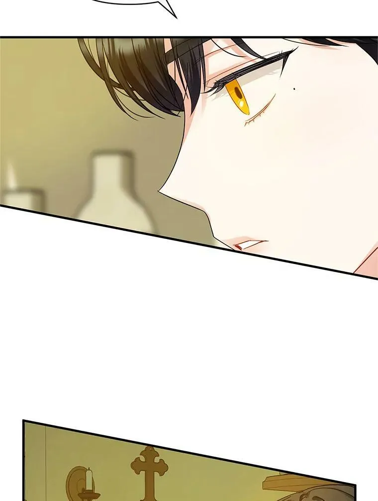 9.甜点时间 第27页