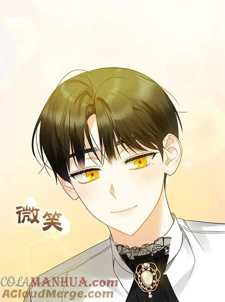 9.甜点时间 第33页