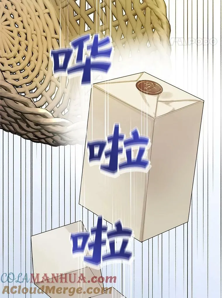 9.甜点时间 第41页
