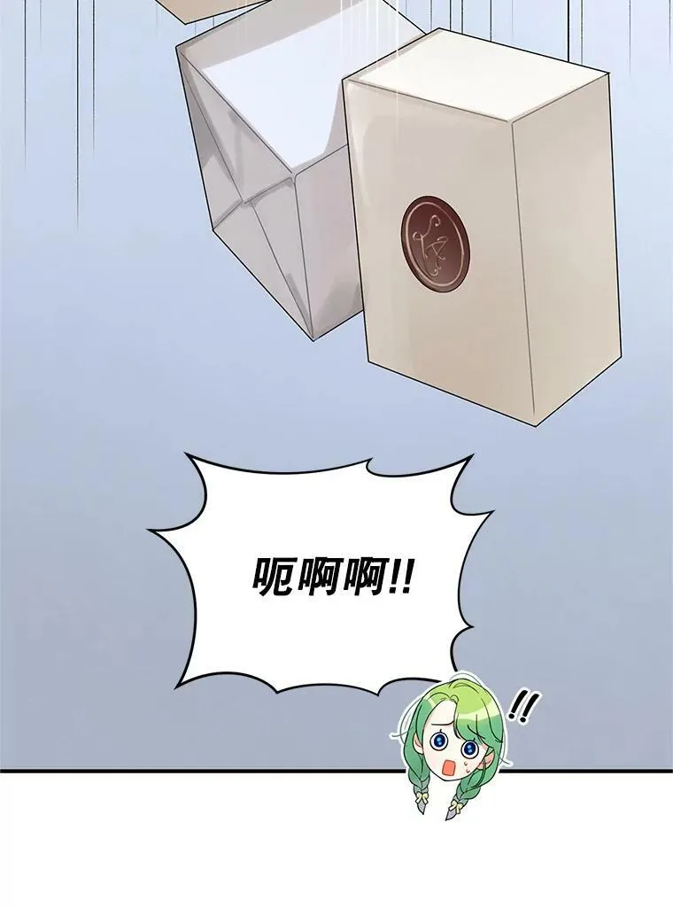 9.甜点时间 第42页