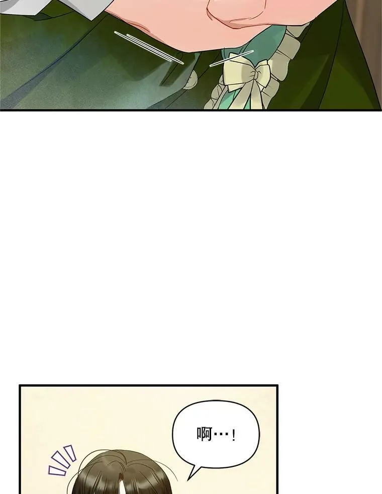 9.甜点时间 第46页